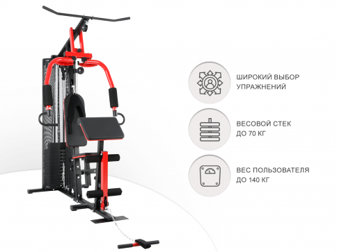Силовой комплекс UNIX Fit BLOCK MAX - 2