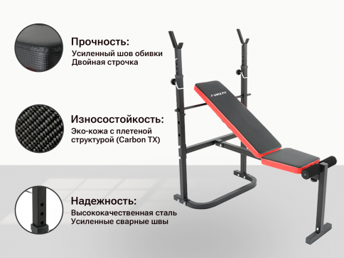 Скамья силовая со стойками UNIX Fit BENCH 120 - 4