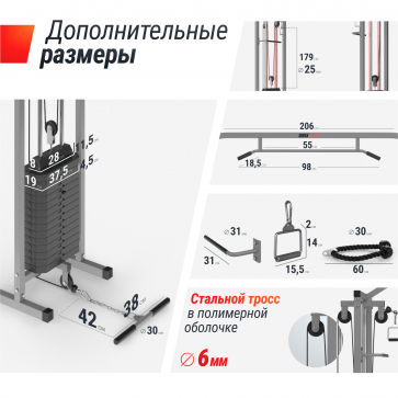 Кроссовер UNIX Fit Station 150 (два блока) - 4