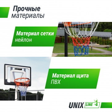 Баскетбольная стойка UNIX Line B-Stand 32"x23" R45 H210-260cm - 4